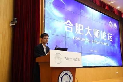 说明: D:BaiduNetdiskDownload9.20晚上大师论坛1.JPG
